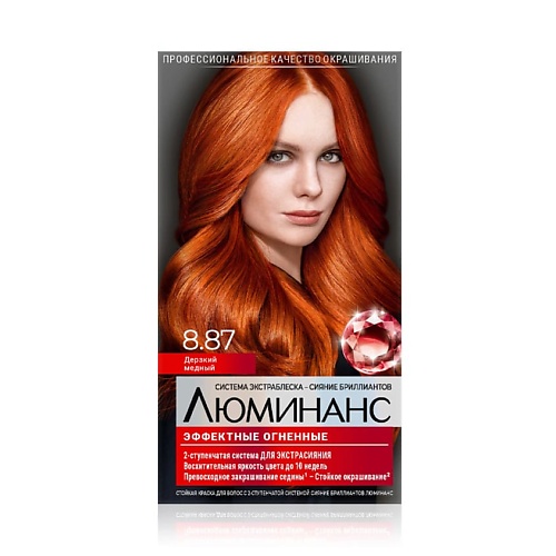 ЛЮМИНАНС Стойкая краска для волос