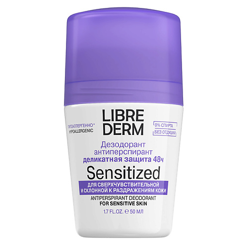 LIBREDERM Дезодорант-антиперспирант 48 часов для чувствительной кожи Sensitized 494₽