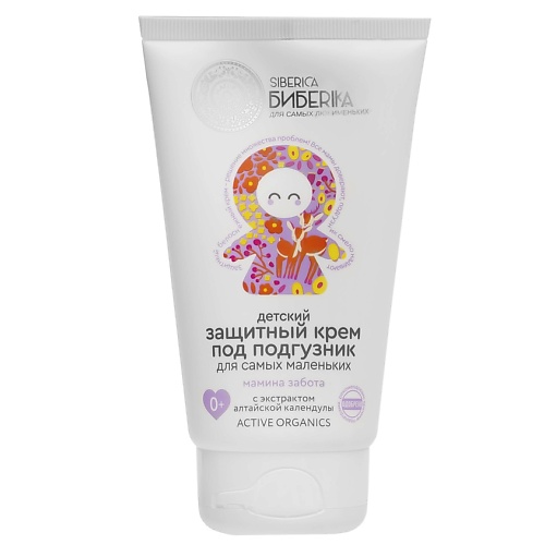 NATURA SIBERICA Детский защитный крем под подгузник для самых маленьких Мамина забота Siberica Biberika 517₽