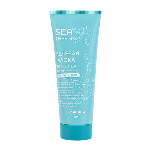 LOREN COSMETIC Гелевая маска для лица для всех типов кожи Sea Therapy Gel Face Mask 319₽