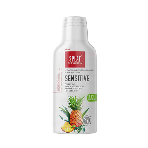 SPLAT Ополаскиватель для полости рта Professional «SENSITIVE»