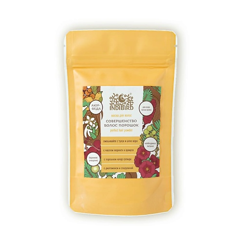 

INDIBIRD Маска для волос травяная Совершенство волос Perfect Hair Powder, Маска для волос травяная Совершенство волос Perfect Hair Powder