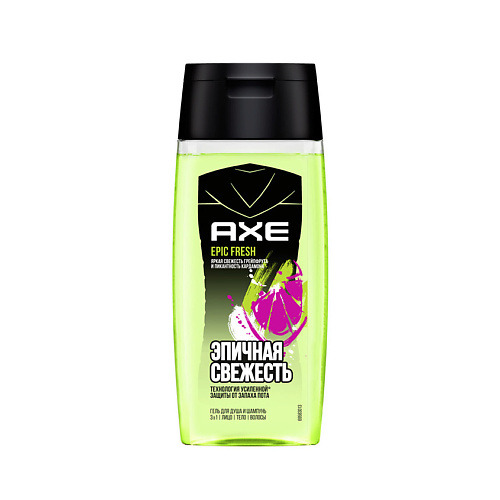 

AXE Гель для душа, шампунь и средство для умывания 3 в 1 мужской грейпфрут и кардамон Epic Fresh, Гель для душа, шампунь и средство для умывания 3 в 1 мужской грейпфрут и кардамон Epic Fresh