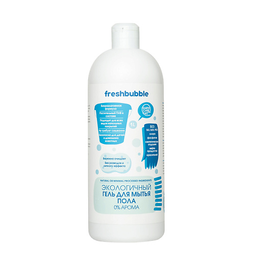 

FRESHBUBBLE Гель для мытья полов без аромата, Гель для мытья полов без аромата