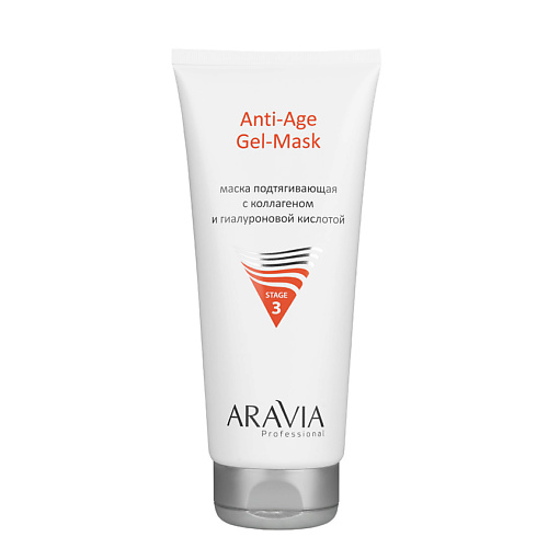 Маска для лица ARAVIA PROFESSIONAL Маска для лица Подтягивающая с коллагеном и гиалуроновой кислотой Anti-Age Gel-Mask