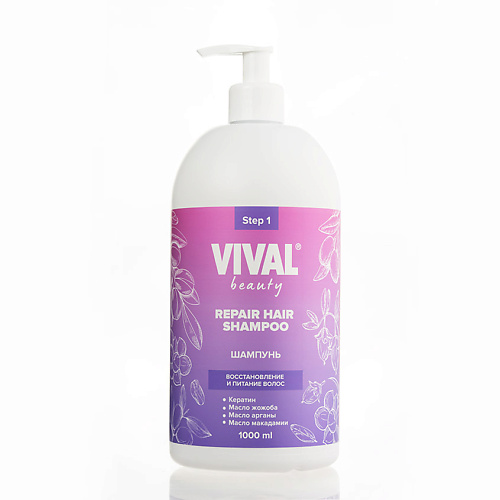 

VIVAL BEAUTY Шампунь для восстановления и питания волос Repair Hair Shampoo, Шампунь для восстановления и питания волос Repair Hair Shampoo