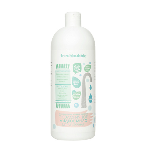 

FRESHBUBBLE Жидкое мыло Мята Перечная, Жидкое мыло Мята Перечная