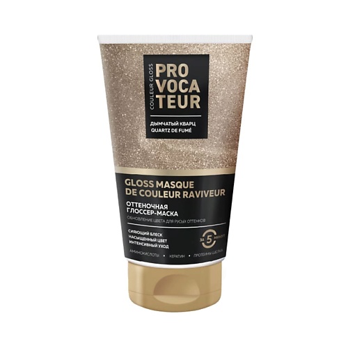 PROVOCATEUR Оттеночная глоссер-маска Couleur Gloss