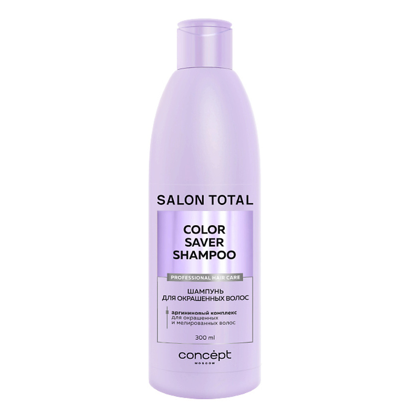 CONCEPT MOSCOW Шампунь для окрашенных волос Salon Total купить по цене ...