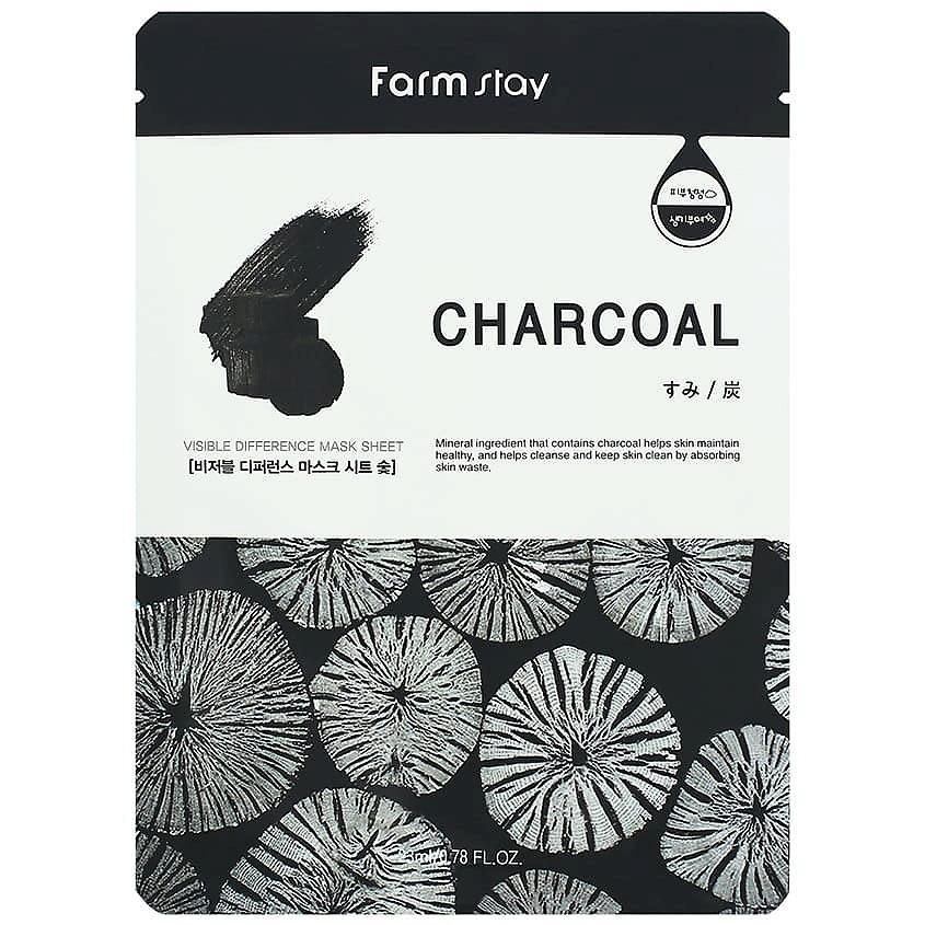 FARMSTAY Маска для лица тканевая с углем Visible Difference Mask Sheet ...