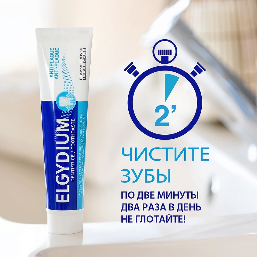 Пародиум Гель Для Десен Купить В Москве