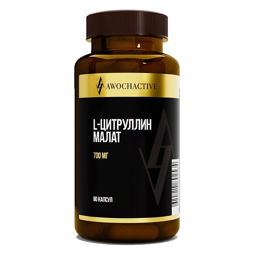 

AWOCHACTIVE L-цитруллин малат 700 мг, L-цитруллин малат 700 мг