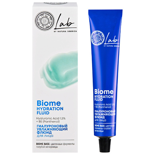 NATURA SIBERICA Гиалуроновый флюид для лица Увлажняющий LAB Biome Флюиды для лица