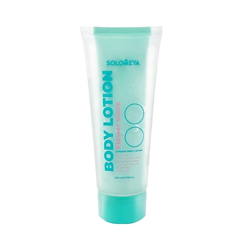 

SOLOMEYA Двойной лосьон для тела Body Lotion Flower Wave, Двойной лосьон для тела Body Lotion Flower Wave
