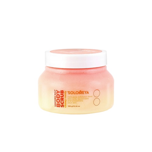 

SOLOMEYA Солевой скраб для тела Body Scrub Chewy Candy, Солевой скраб для тела Body Scrub Chewy Candy