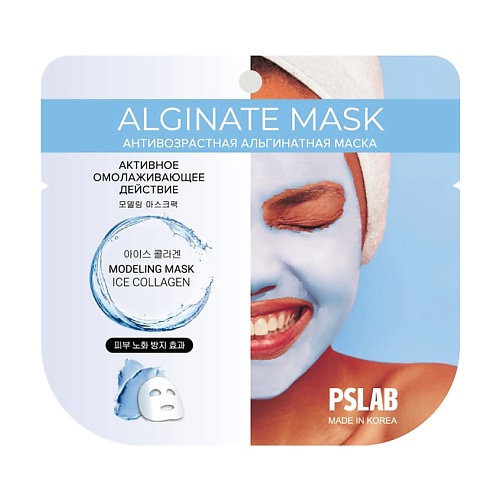 

PS.LAB Антивозрастная альгинатная маска c коллагеном Modeling Mask Ice Collagen, Антивозрастная альгинатная маска c коллагеном Modeling Mask Ice Collagen