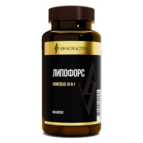 

AWOCHACTIVE Липофорс комплекс 10-В-1, Липофорс комплекс 10-В-1