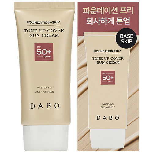 

DABO Крем для лица солнцезащитный дневной тонирующий SPF50+ PA++++ Tone Up Cover Sun Cream, Крем для лица солнцезащитный дневной тонирующий SPF50+ PA++++ Tone Up Cover Sun Cream