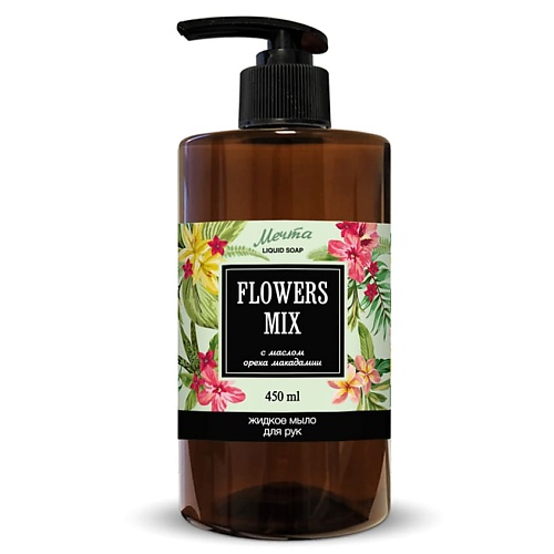 

EVI PROFESSIONAL Жидкое мыло Мечта Цветочный Микс Flowers Mix Liquid Soap, Жидкое мыло Мечта Цветочный Микс Flowers Mix Liquid Soap