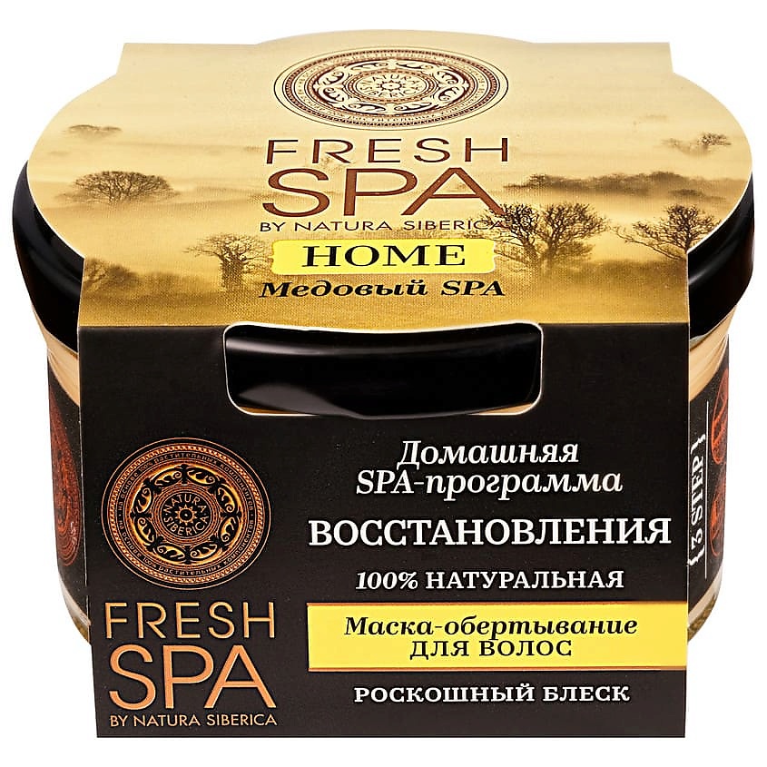 NATURA SIBERICA Маска-обертывание для волос "МЕДОВЫЙ SPA" Fresh SPA ...