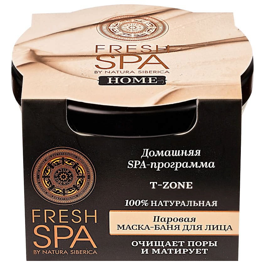 NATURA SIBERICA Паровая маска-баня для лица "T-ZONE" Fresh SPA home, 75 ...