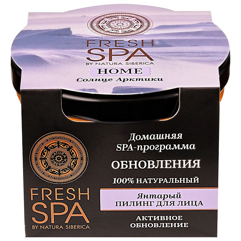 NATURA SIBERICA Пилинг для лица "Янтарный. СОЛНЦЕ АРКТИКИ" Fresh SPA ...