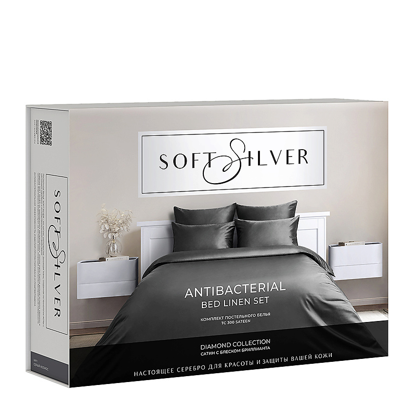 Soft Silver Diamond Серый космос Простыня