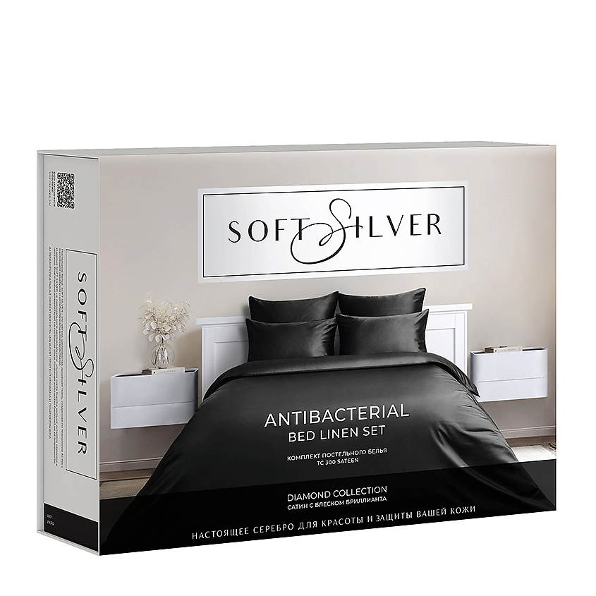 Изображение товара SOFT SILVER Антибактериальный комплект постельного белья «Икра» (черный), коллекция Diamond, семейный, 1 комплект