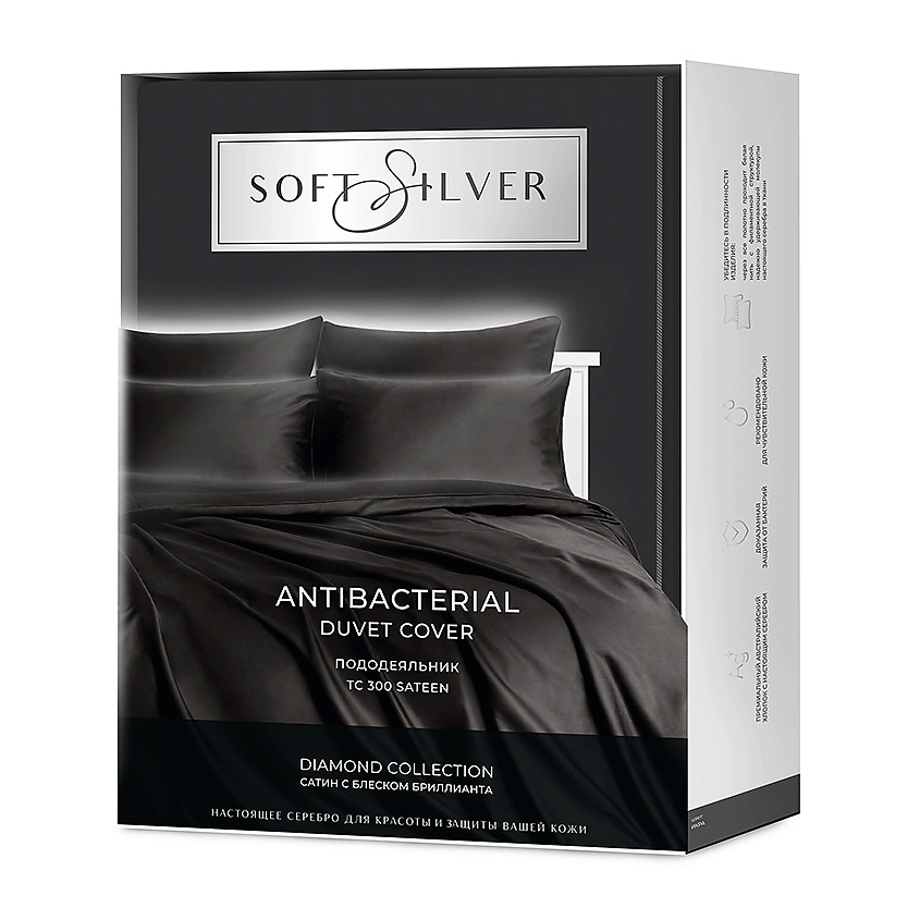 Изображение товара SOFT SILVER Антибактериальный пододеяльник Duvet Cover, 200х220 см. Цвет: «Икра» (черный), коллекция Diamond, евро, 1 шт.