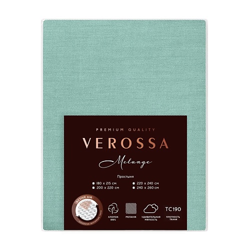 

VEROSSA Простыня Melange 220/240 Emerald, Простыня Melange 220/240 Emerald