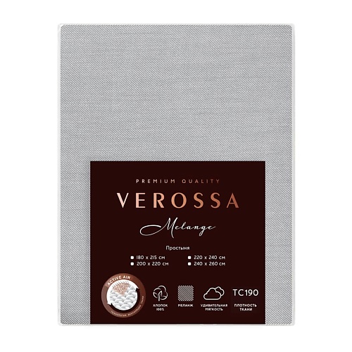 

VEROSSA Простыня Melange 200/220 Silver, Простыня Melange 200/220 Silver