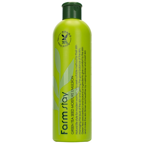 

FARMSTAY Эмульсия для лица увлажняющая с семенами зеленого чая Green Tea Seed Moisture Emulsion, Эмульсия для лица увлажняющая с семенами зеленого чая Green Tea Seed Moisture Emulsion