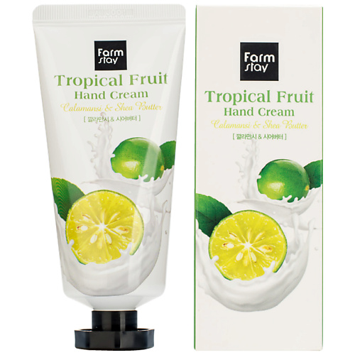 

FARMSTAY Крем для рук с экстрактом каламанси и маслом ши Calamansi & Shea Butter Tropical Fruit Hand Cream, Крем для рук с экстрактом каламанси и маслом ши Calamansi & Shea Butter Tropical Fruit Hand Cream