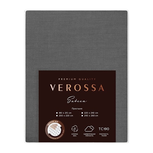 

VEROSSA Простыня Сатин 200/220 Graphite, Простыня Сатин 200/220 Graphite