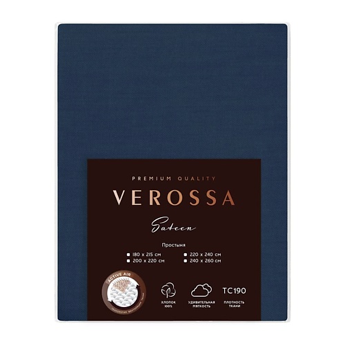 

VEROSSA Простыня Сатин 220/240 Twilight blue, Простыня Сатин 220/240 Twilight blue