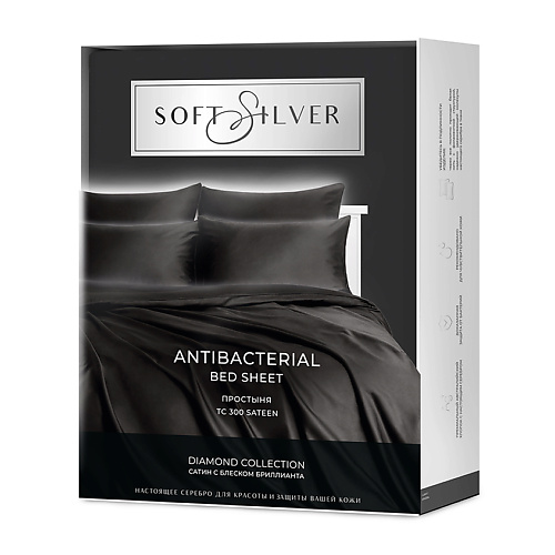 

SOFT SILVER Антибактериальная простыня Antibacterial Bedsheet King Size, 260х270 см. Цвет: «Икра» (черный), коллекция Diamond, Антибактериальная простыня Antibacterial Bedsheet King Size, 260х270 см. Цвет: «Икра» (черный), коллекция Diamond