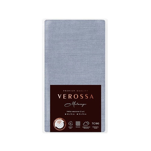 

VEROSSA Набор наволочек Melange 70/70 Indigo, Набор наволочек Melange 70/70 Indigo