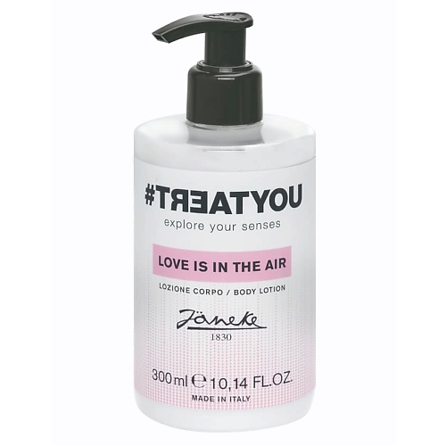 

#TREATYOU Лосьон для тела Love Is In The Air, Лосьон для тела Love Is In The Air