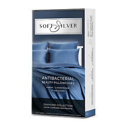 Набор наволочек Antibacterial Beauty Pillowcases, 70х70 см. Цвет: «Круиз» (синий), коллекция Diamond