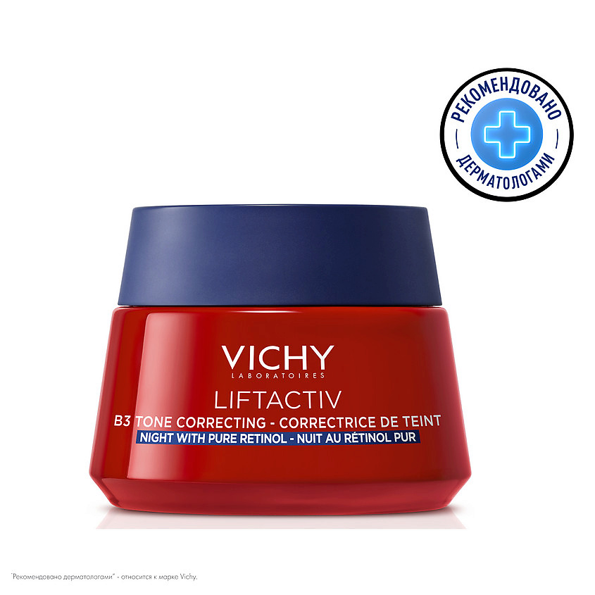VICHY Ночной крем для лица с ретинолом против пигментации и морщин ...