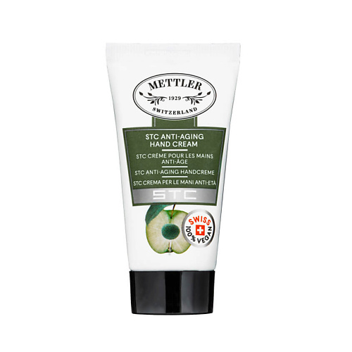 METTLER 1929 Восстанавливающий крем для рук против морщин STC 2235₽