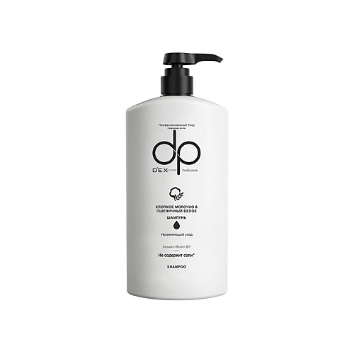 

DEXCLUSIVE Шампунь для волос Хлопковое молочко и Пшеничный белок Professional Shampoo, Шампунь для волос Хлопковое молочко и Пшеничный белок Professional Shampoo