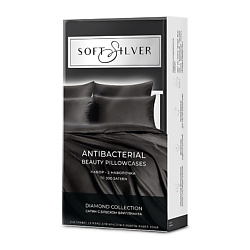 Набор антибактериальных наволочек Antibacterial Beauty Pillowcases, 50х70 см. Цвет: «Икра» (черный), коллекция Diamond