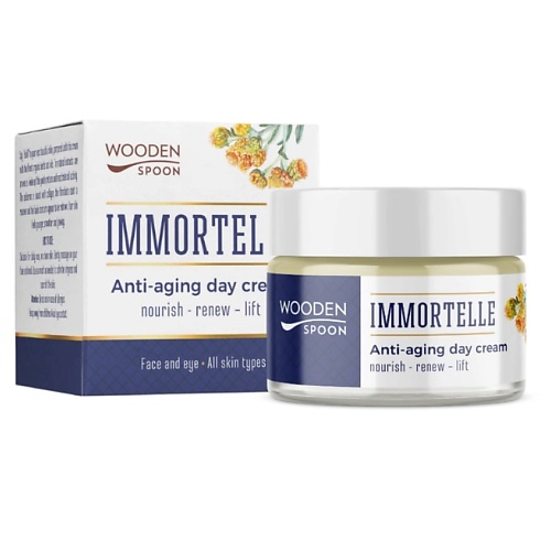 WOODEN SPOON Крем дневной антивозрастной Immortelle Anti-Aging