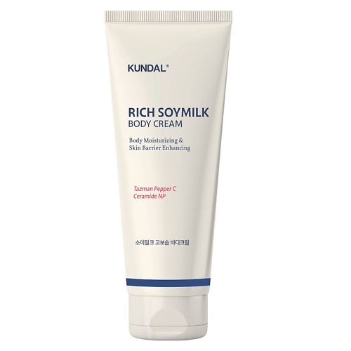 KUNDAL Крем для тела Сладкая Ваниль 1529₽