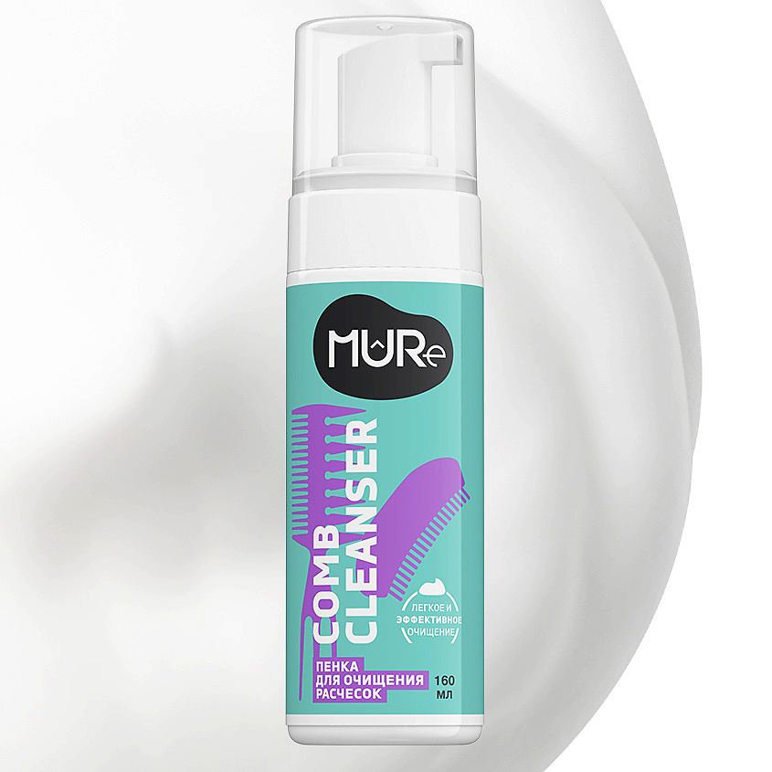 Изображение товара Пенка для очистки расчесок MURE Antimicrobial Foam 160 мл для гигиенического ухода