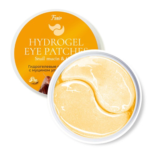 FEOIR Премиальные гидрогелевые патчи для глаз 800 350₽