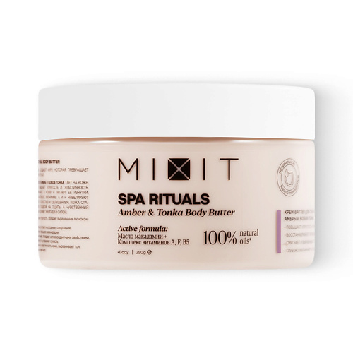 MIXIT Крем-баттер для тела с ароматом амбры и бобов тонка Spa Rituals 527₽