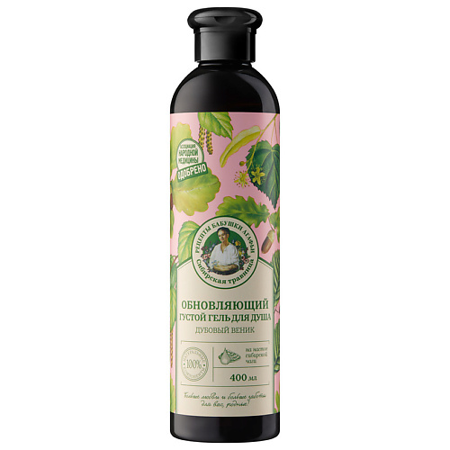 РЕЦЕПТЫ БАБУШКИ АГАФЬИ Обновляющий густой гель для душа Дубовый веник