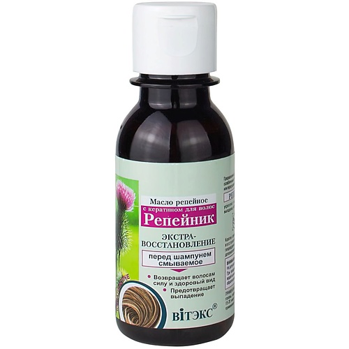 ВИТЭКС Масло для волос репейное с кератином ЭкстраВосстановление Репейник 1000 365₽